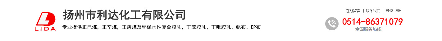 江陰市月城昇利生物科技有限公司